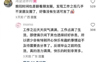朋友圈访客记录—览客踪迹，洞悉社交圈