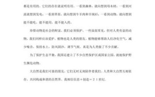 某处紧密的结合在一起的意思(共生共荣，紧紧相依)
