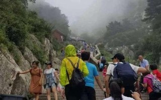 一生不能爬三次泰山—为何夫妻携手难攀泰山绝顶