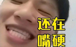 宝宝下面都湿透了还嘴硬疼咋回—宝宝尿湿嘴硬，家长如何巧妙应对