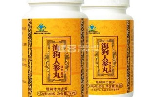 海狗人参丸：滋补强身，焕发新活力