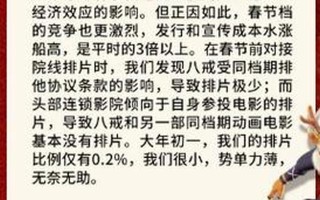 撞得越快声浪越强，叫得越响情绪越亢