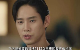 男人最聪明的离婚方式—聪明女人的离婚艺术：化危机为契机