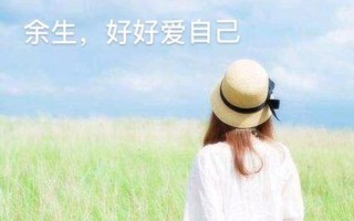 你的另一半是什么样的人_挚爱相依，与君共谱余生画卷