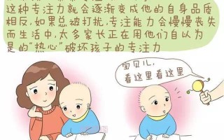 专注的好处英语作文(专注力提升：释放潜能，迈向卓越)