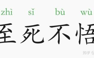 爱的死心塌地的成语_倾心纵火，灰飞烟灭的爱情