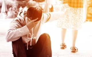 男人复合无希望之征兆，揭露无法挽回的局面