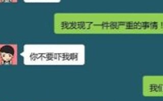 完事后老公都给你们擦吗(完事之后收拾残局，老公责无旁贷)