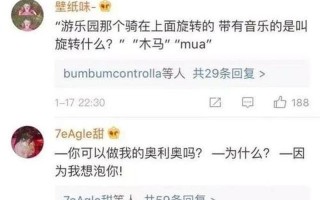 叫出来啊撞得越快越想叫_碰撞的 *** ：越撞越叫越爽
