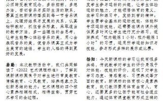 好教师的标准(塑造卓越教师：优质教学的标准指南)