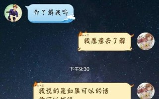 女生喜欢你的征兆—女生偷偷暗恋你的10个暗示
