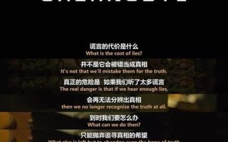 塔西佗陷阱效应(塔西佗困境：权力的腐蚀与历史的沉默)