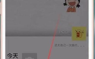 微信朋友圈怎么看访客记录—揭秘朋友圈轻松查看访客记录，让你心中有数