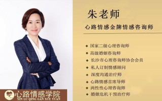 感情问题在线咨询—心路指引：在线情感咨询