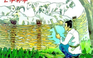 亡羊补牢的故事告诉我们什么道理—刻舟求剑：固执己见，与时俱进