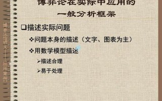 博弈论案例分析论文1500_博弈理论案例剖析：战略决策与更优结果