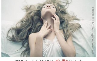 女性生理知识竞赛题库—探索女性身体的隐秘奥秘：揭开生理周期的智慧之门