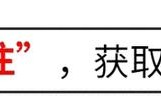 男生说你水多，可能是爱意绵绵，也可能是对你行为不满