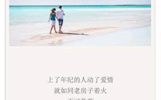 挽回老公分房睡的办法—丈夫鼓励妻子寻觅新欢，爱与宽容的真谛