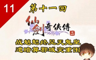 人欲膨胀，终遭反噬：人心不足蛇吞象，何肖为之？