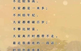 三观正指的是哪三观—三观正：指导人生的三大准则