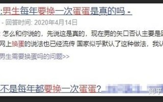 怎么搞到对象(揭秘：玩弄对象不可告人的秘密手段)