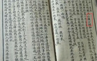 前世寻踪：揭秘你的前世之谜