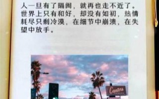 代沟之谜：隔阂还是理解之桥