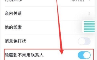 qq陌生人点赞怎么不显示— *** 茫茫人海，陌生人里的温暖邂逅