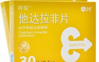 吃他拉非片多长时间效果更好(一片他达拉非，持久战力几何？)