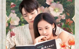仙棒在手，少女幻梦成真