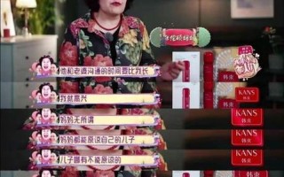 儿媳妇夸婆婆最美怎么回复_儿媳说我比她老公强 究竟该如何应对