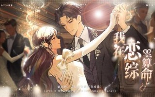 男生暗恋女生的秘密举动揭秘：爱的无声絮语