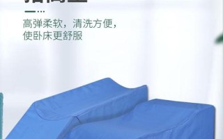 下肢腿部抬高垫s腿垫翻身垫_电动玩具进课堂注意事项