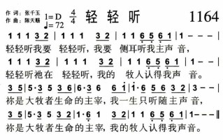 听着会变硬的歌曲—化软为刚：激昂文字，铁杵磨针