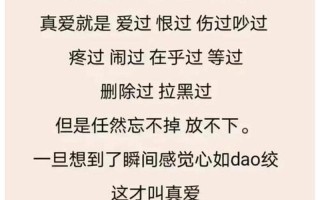 爱比被爱更幸福(爱之赋予，胜于爱之索取)