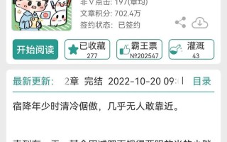 原耽少女的宝藏书单：开启奇妙之旅
