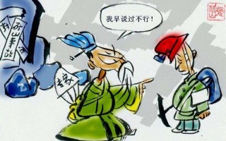 事后诸葛亮出自哪里(事后孔明：洞见千秋，回首叹惋)