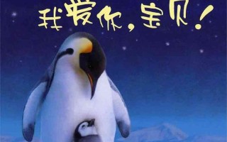 宝贝儿告诉我这样舒服吗英语_宝贝，告诉我，这样亲近你舒服吗？