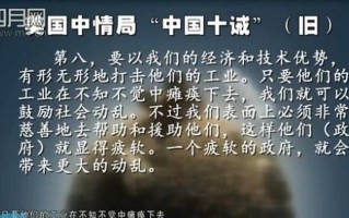 人生十诫：莫待朝夕，及时行乐