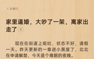 流光逝水，晚秋余烬，回首何处尋初心