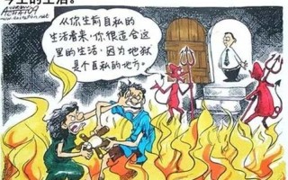 悲催是什么意思？_悲催人生：从天堂到地狱的崩塌之旅