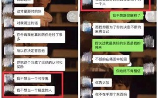 pua到底是啥意思(PUA全解：从概念到危害)