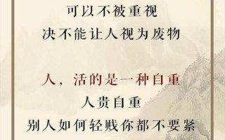 人活着的意义(叩问生命的乐章：探索人存在的意义)