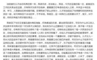 妈妈我想要(妈妈请告诉我，关于我的……那些我不曾知晓的事)