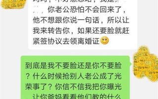 我出轨了老公反而对我更好了,可是我想离婚—疑似出轨反遭老公疼爱，婚姻逆转疑云重重