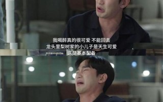心动在线：韩剧初遇，情窦初开