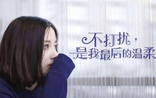 不想一个人_只想有人陪伴，从此不再形单影只