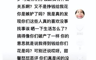 宝宝家里没人叫大点声总裁(大点声总裁俏皮喊话：家里没人，纵享自由时光)