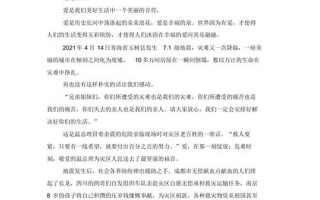 描写性的作文怎么写— *** 中绽放的 *** 之花：一曲感官盛宴